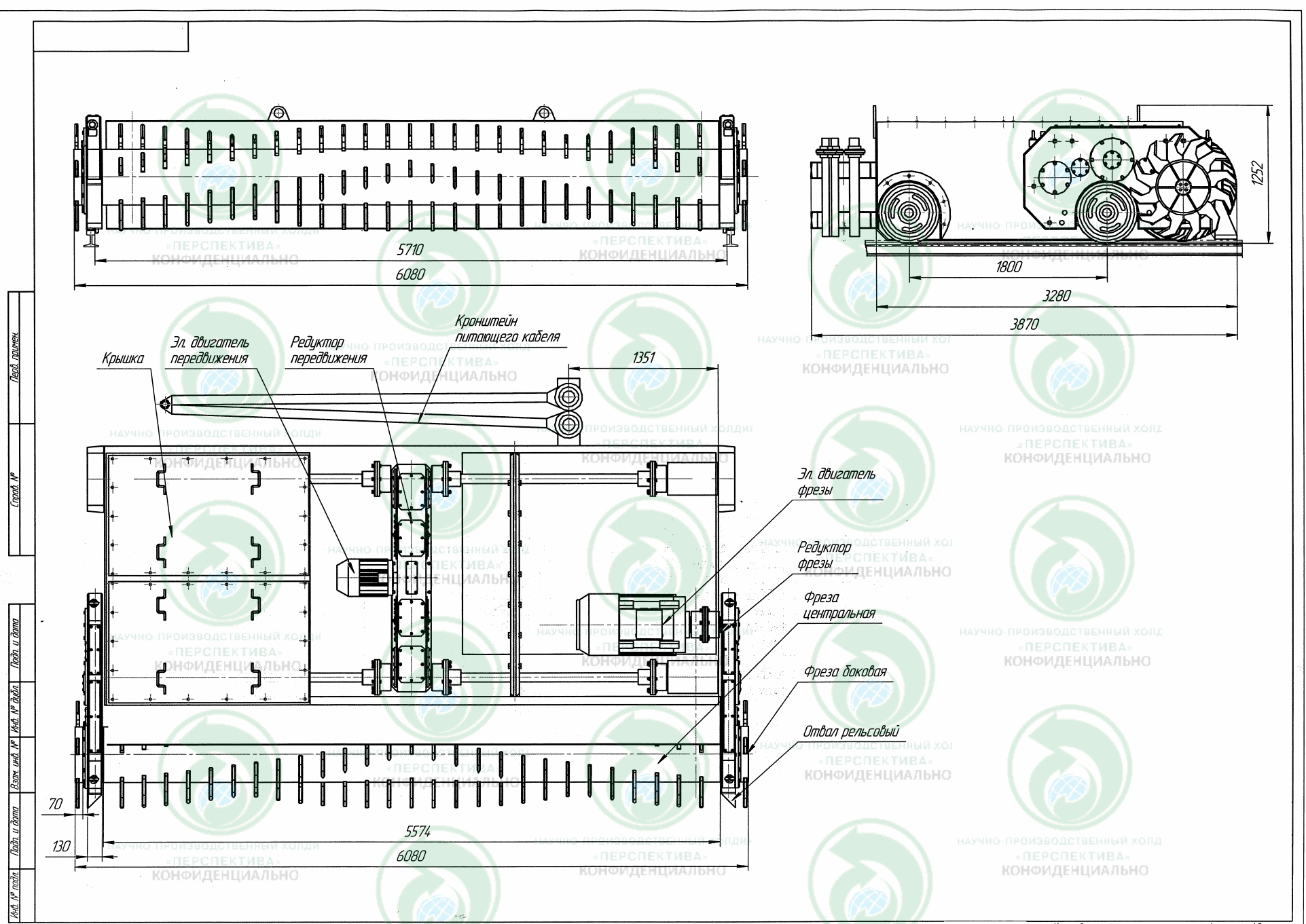 Завод Перспектива - Дробильно-фрезерные машины (ДФМ)